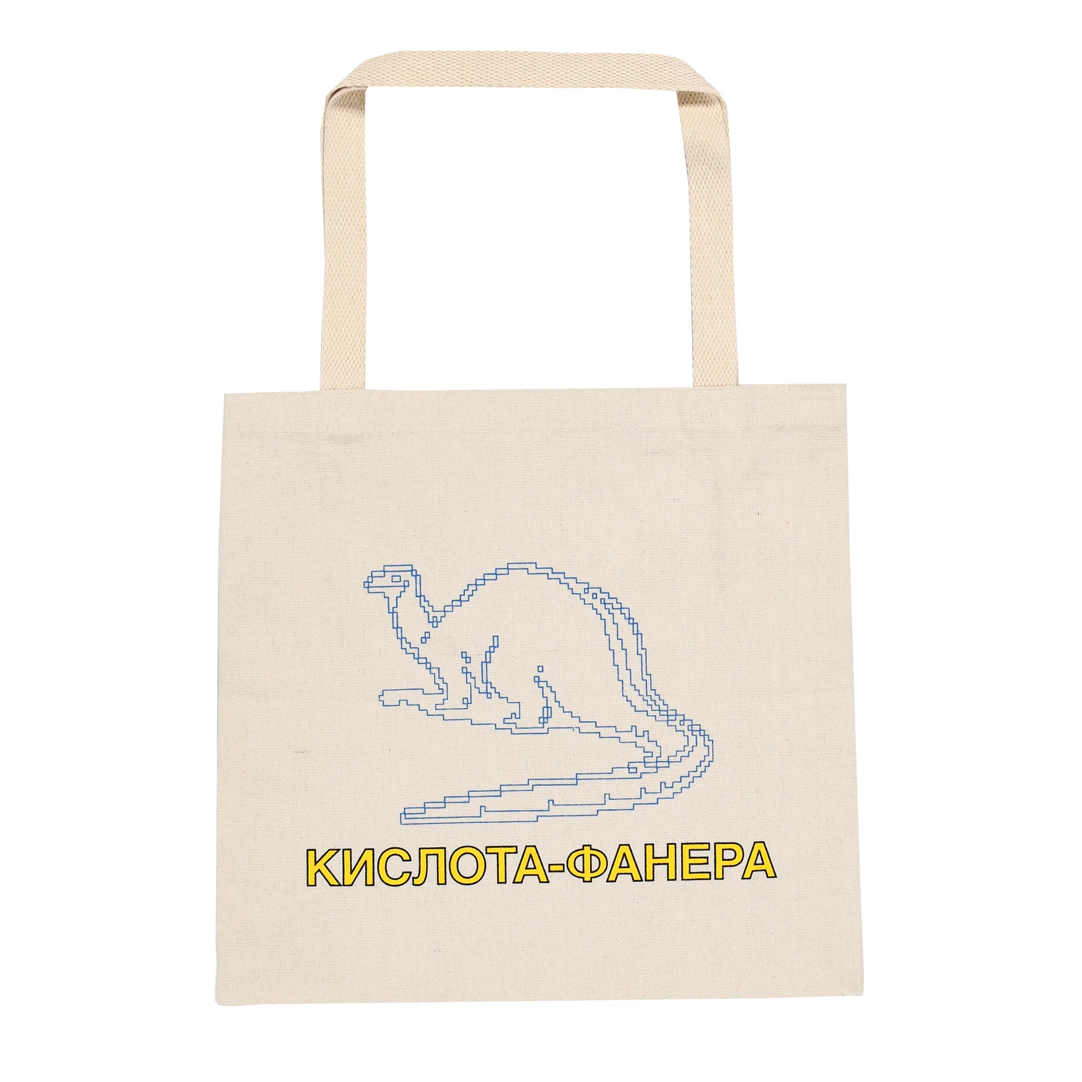 Dinosaur Tote Bag [Natural]